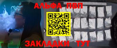 каннабис Берёзовский