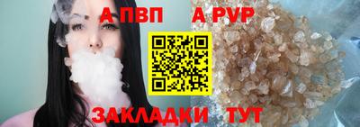 дживик Бийск