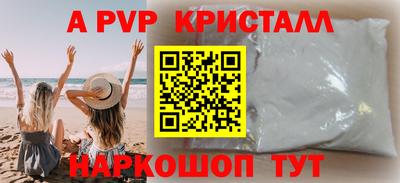 дживик Бийск