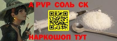 не бодяженный Беслан
