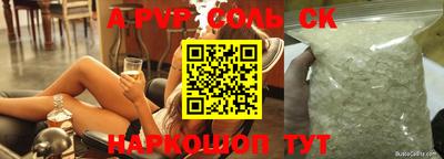 не бодяженный Беслан