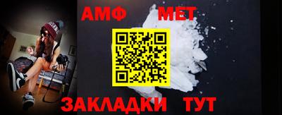 дживик Бийск