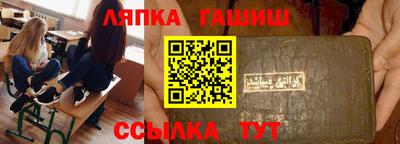 дживик Бийск