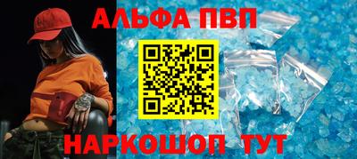 дживик Бийск