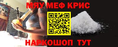 дживик Бийск