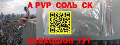 дживик Бийск
