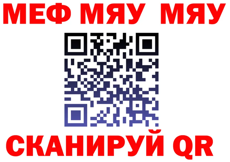 МЕТАДОН VHQ как войти это MEGA Братск