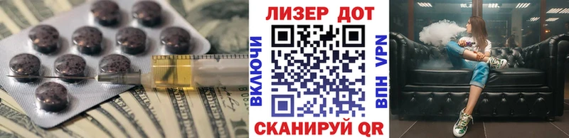 ЛСД экстази кислота  мега сайт  Братск 