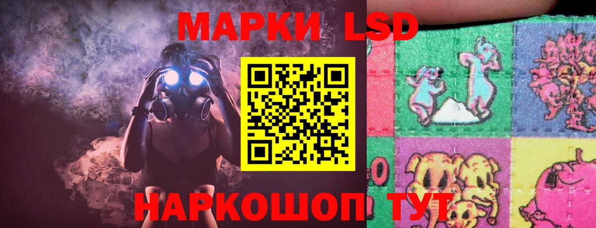 ГАШ Братск
