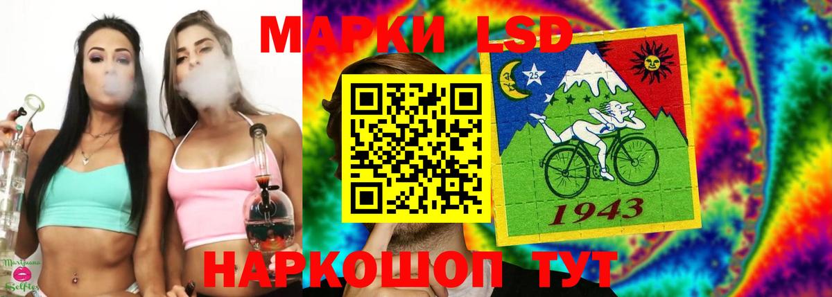 Братск  LSD-25 экстази ecstasy  Вход с VPN  Лсд 25 экстази кислота 
