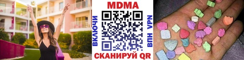 mega tor  Братск  MDMA молли 