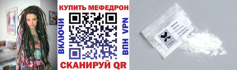 купить  сайты  kraken вход  Меф 4 MMC  Братск 