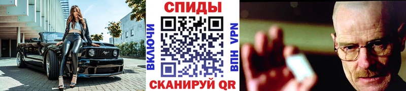 Метамфетамин винт купить Братск