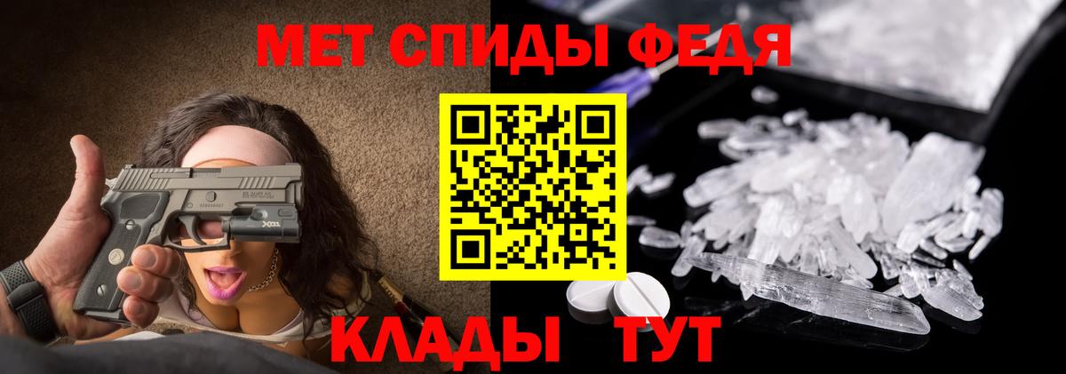 Первитин Декстрометамфетамин 99.9% Братск