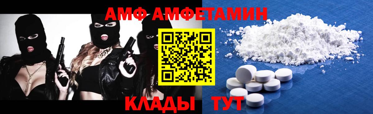 Первитин  Первитин витя  Вход с VPN  Первитин витя  Братск 
