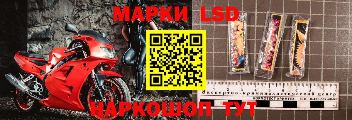 Братск  Марки NBOMe 1,5мг  Марки NBOMe  Вход с VPN  Марки NBOMe 1,5мг 