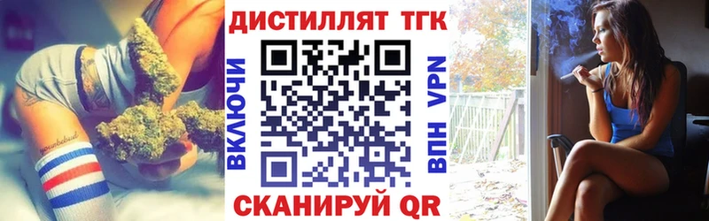 купить наркотик  Братск  Дистиллят ТГК Wax 