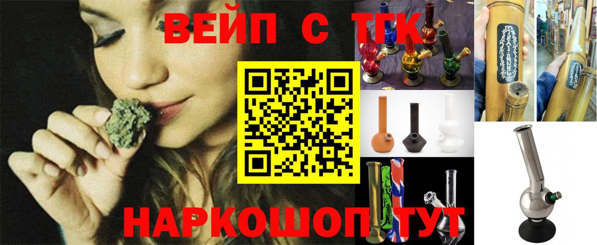 Гашиш  Братск  Меф   Вход с VPN  Канабис  Кокаин  АМФ  