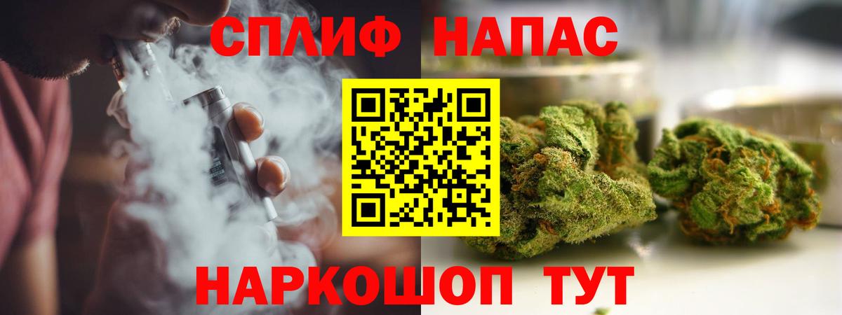 Шишки марихуана MAZAR Братск